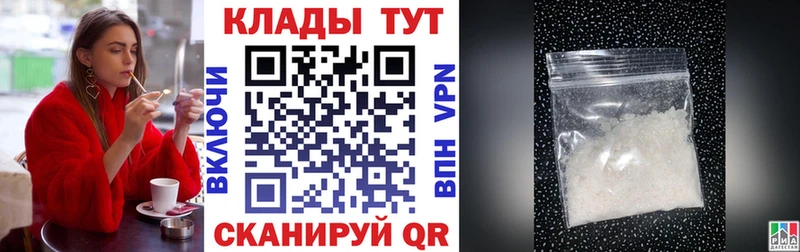 Как найти наркотики Духовщина Кокаин  Меф  Альфа ПВП  АМФ  ГАШИШ  МАРИХУАНА 