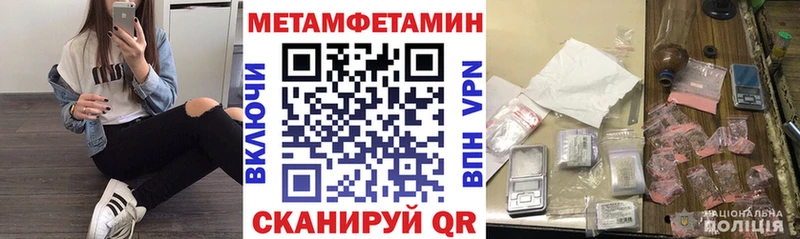 kraken маркетплейс  Духовщина  Амфетамин VHQ  где купить наркотик 