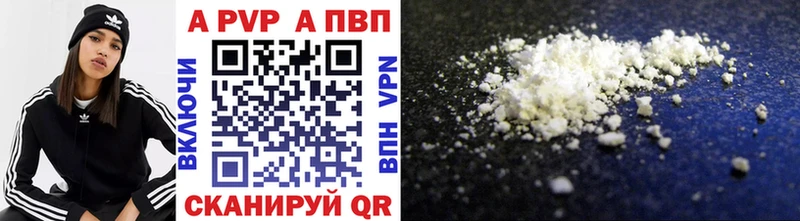 Альфа ПВП СК КРИС  где продают   Духовщина 