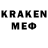 КЕТАМИН ketamine Phantom4545 45