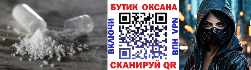 БУТИРАТ бутандиол Духовщина