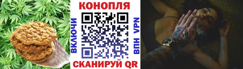 Печенье с ТГК марихуана  Духовщина 