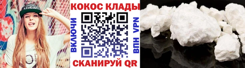 КОКАИН Columbia Духовщина