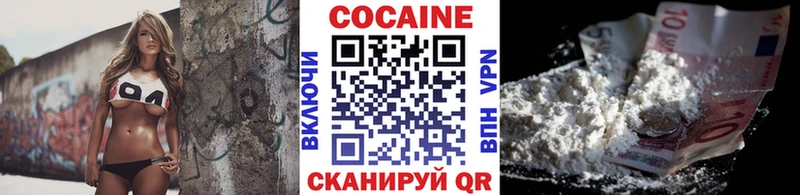 Кокаин Columbia Духовщина