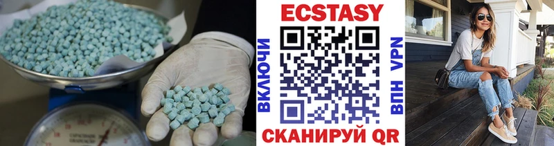 Экстази mix  MEGA онион  Духовщина 