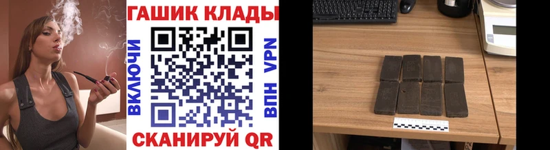 блэк спрут tor  купить наркоту  Духовщина  Гашиш гашик 