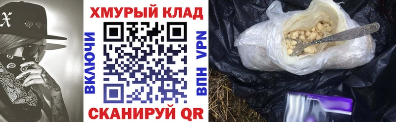 маркетплейс Telegram  наркота  Духовщина  Героин белый  MEGA ссылки 