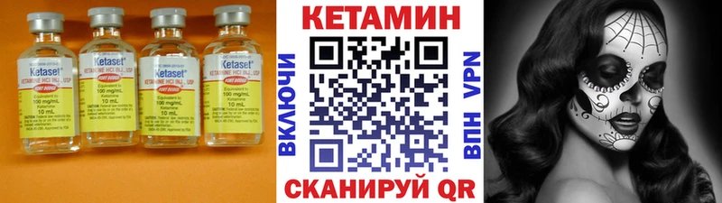 Кетамин VHQ  hydra ССЫЛКА  Духовщина 
