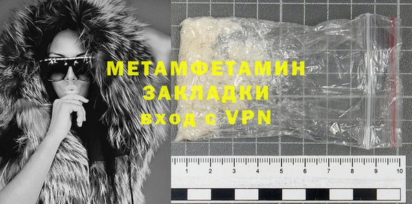 соль ск Волоколамск