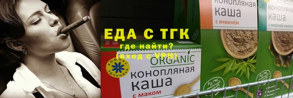 кокаин VHQ Волосово