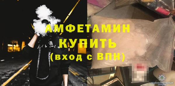 соль ск Волоколамск