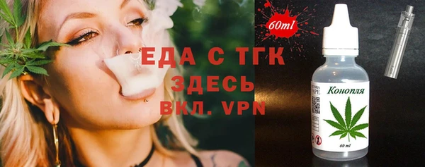 соль ск Волоколамск