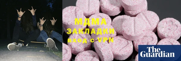 ешки Куйбышев