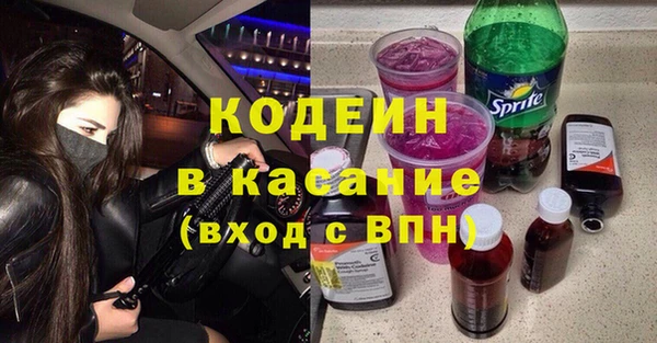 марки lsd Вяземский