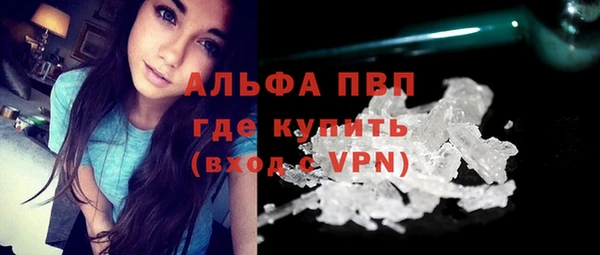 соль ск Волоколамск