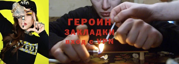 соль ск Волоколамск