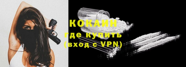 кокаин VHQ Волосово