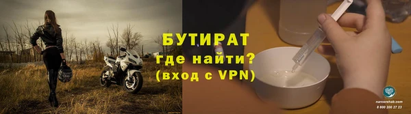 молекула духа Кулебаки