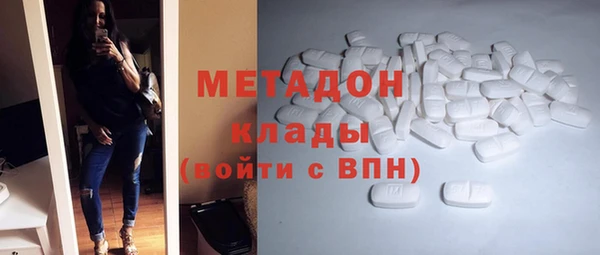 сатива Елизово