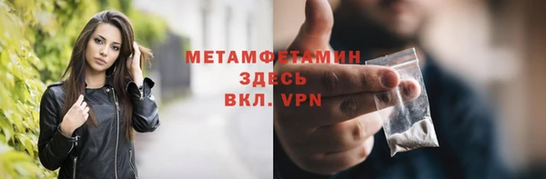 кокаин VHQ Волосово