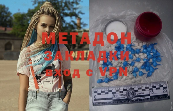 меф Верхний Тагил