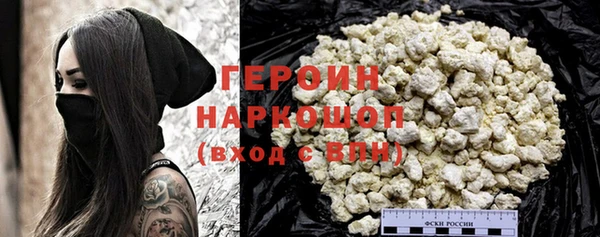 марки lsd Вяземский