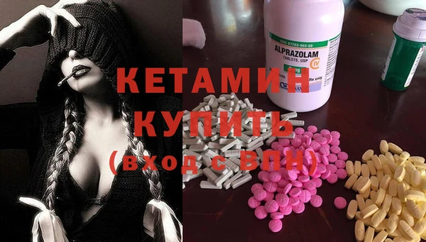 марки lsd Вяземский