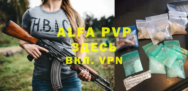 не бодяженный Володарск