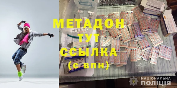 кокаин VHQ Волосово