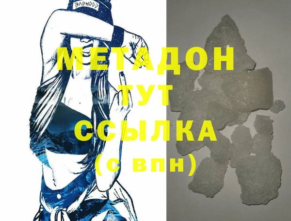 крисы Вязники