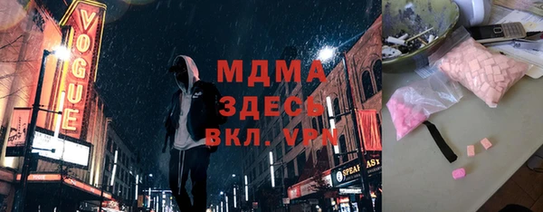 не бодяженный Володарск
