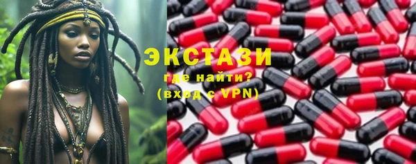 соль ск Волоколамск