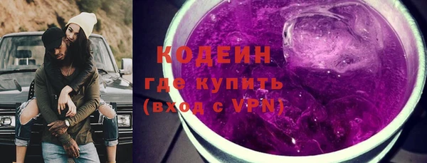 кокаин VHQ Волосово