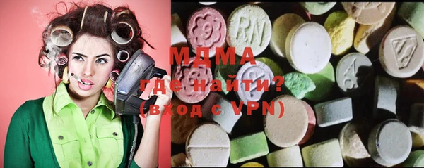 кокаин VHQ Волосово