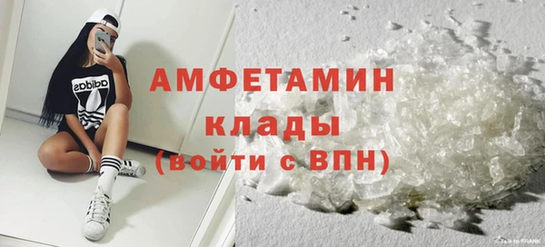 соль ск Волоколамск