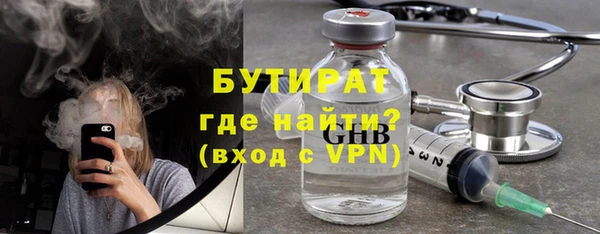 не бодяженный Володарск