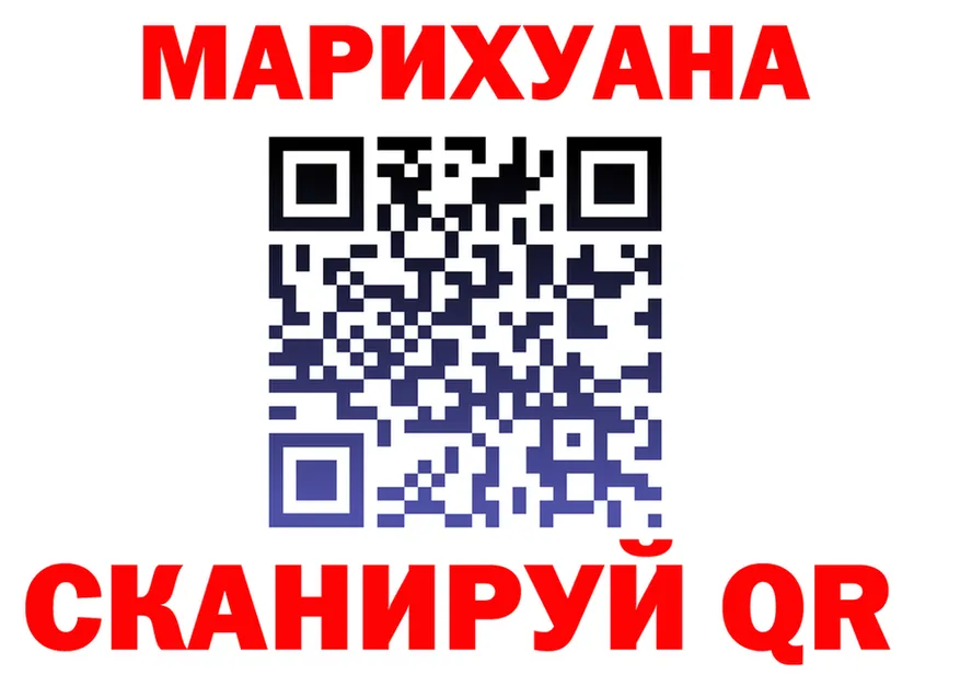 АМФ Розовый рабочий сайт shop МЕГА Духовщина