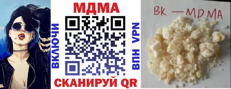 MDMA молли  Духовщина 