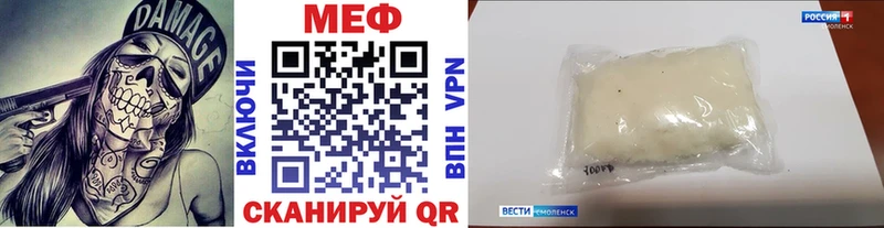 МЕФ мука Духовщина