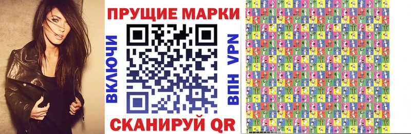 kraken сайт  Духовщина  Марки N-bome 1,8мг  купить наркотики сайты 