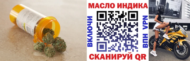 Дистиллят ТГК гашишное масло  Духовщина 