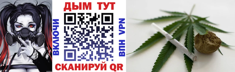 МАРИХУАНА White Widow  кракен tor  Духовщина 